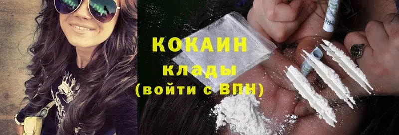 Cocaine VHQ  купить закладку  Велиж 