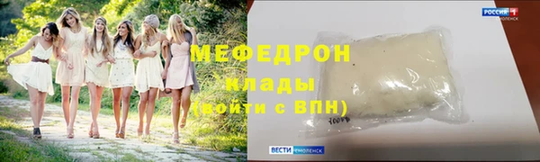 прущая мука Верхнеуральск