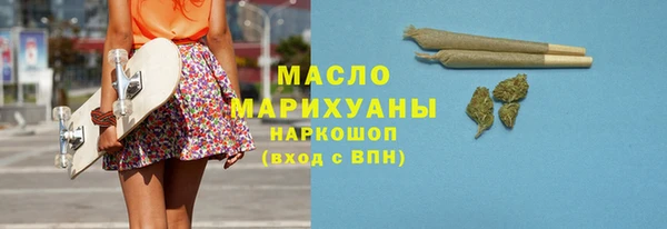 марихуана Вяземский